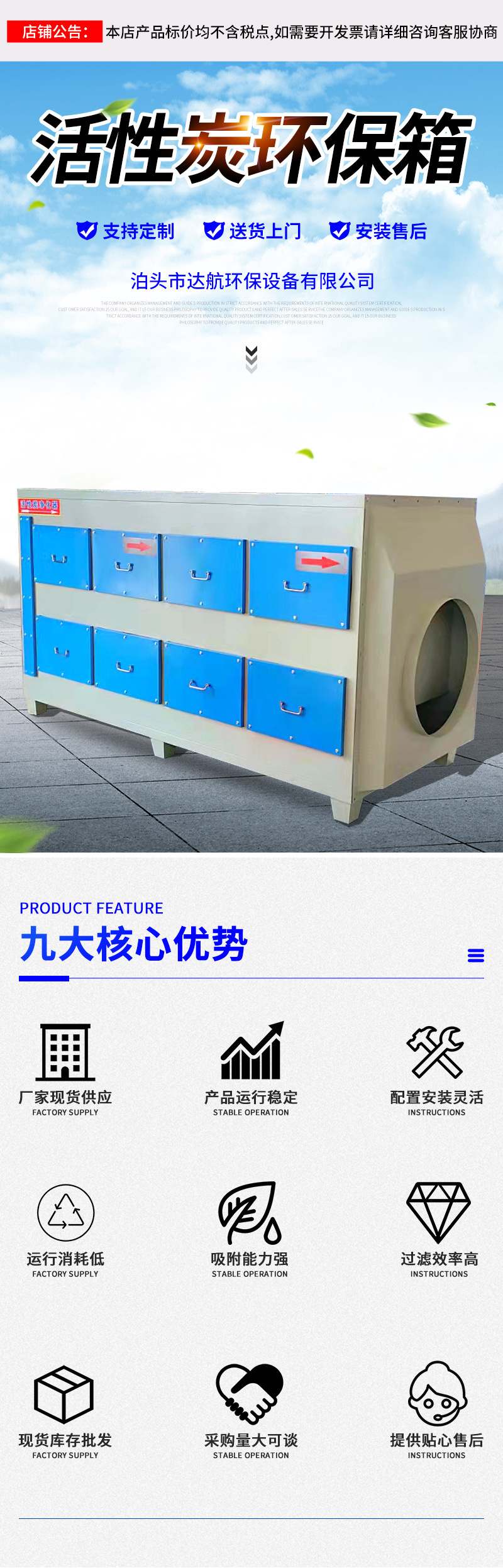 活性炭详情_01.jpg