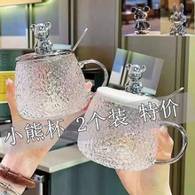 包邮代发小熊杯ins高颜值花茶简约早餐玻璃带盖可爱马克大肚水杯