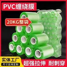 pvc�����p�@Ĥ�Gɫ͸��С�����I늾��|���bĤ�޽���ճ������Ĥ