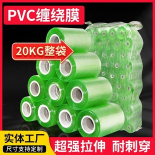 pvc�����p�@Ĥ�Gɫ͸��С�����I늾��|���bĤ�޽���ճ������Ĥ