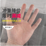 Трудовое взрывное продукт разрезание 60 меш утолщенных насекомых, защищенных от насекомых.