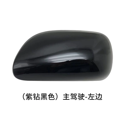 Rear mirror/rearview mirror assembly Mirror Housing Rearview Mirror Cover - main-drivers-left-purple-diamond-black