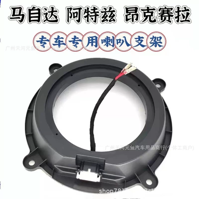 Other Car Video – Gaskets - mazda-cx-front-door