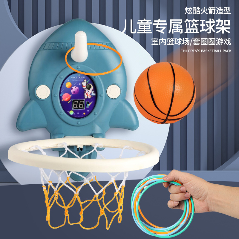 炫酷火箭造型儿童专属投篮架智能感应计分室内篮球场亲子互动游戏