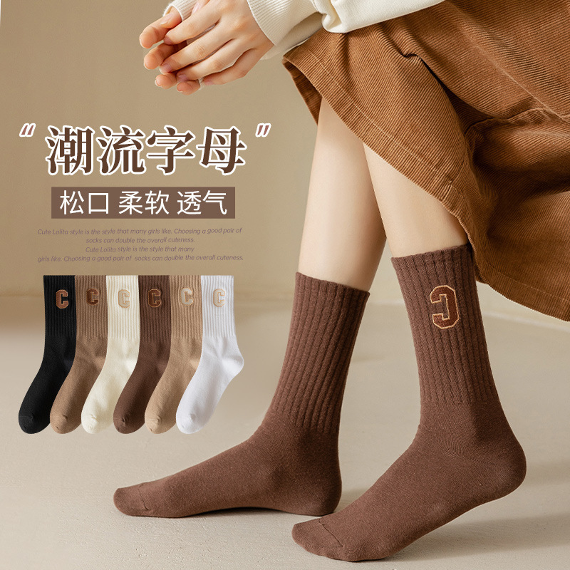 Brown Socks Women's Spring and Autumn Mid-length Socks Ins Trendy Black and White Deodorant Sweat Absorbing Letter Sports Loafers Long Barrel