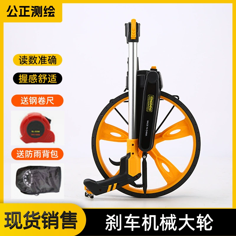 Источник завод ручной тормоз механическое колесо для измерения расстояния инженерный ролик для измерения расстояния складной ручной прибор для измерения расстояния