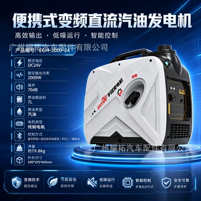Manufacturer wholesale 24V DC Avtomobil generatorları