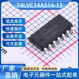 集成电路;其他场效应管;N/P沟道