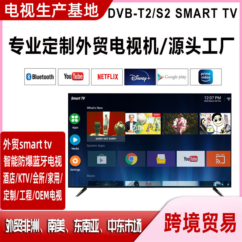Maart Tv 32 50 55 65 75 85 100 Tv 55inch Smart Smart Tv