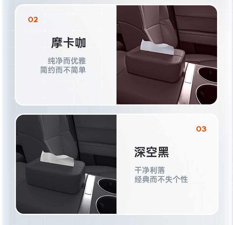 Suitable for Fang Cheng Bao Titanium 3 Tissue Box, 25 New Model Car Original Color Armrest Box Hanging Tissue Holder, Seat Tissue Box