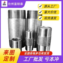 亜鉛メッキ管外線 直接亜鉛メッキ両頭外線 短管延長管 両頭線 亜鉛メッキ管継手 炭素鋼管外線