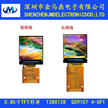 ԭ����Ӧ0.85��TFT��ʾ��LCD����SPI�ӿ�128*128�ֱ���GC9107����