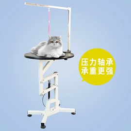 美容台;医疗灯具;狗狗窝/笼/垫