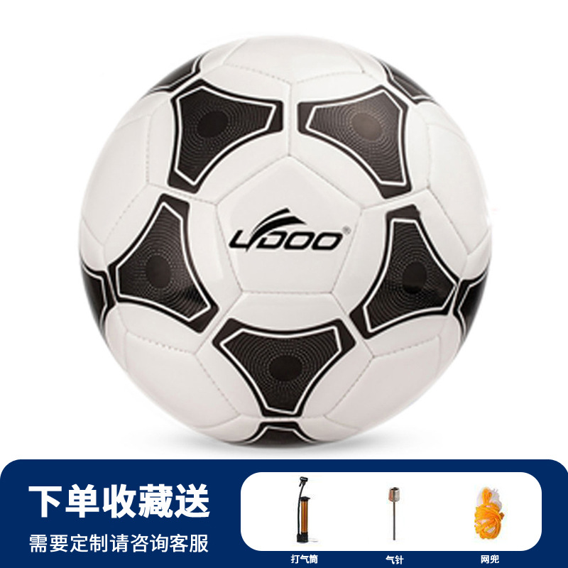 Balón de fútbol para adultos No. 5, venta al por mayor, copa del mundo, entrenamiento juvenil, cuero PU a prueba de explosiones, No. 4, costura a máquina, personalización de fútbol para niños