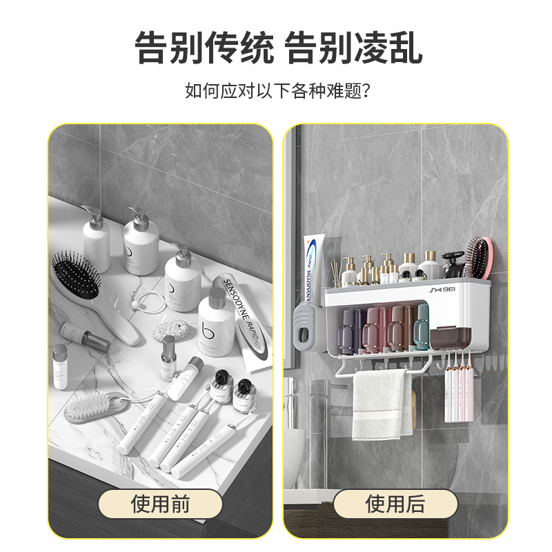 牙刷置物架免打孔漱口杯刷牙杯掛牆式衛生間壁掛式收納盒牙缸套裝