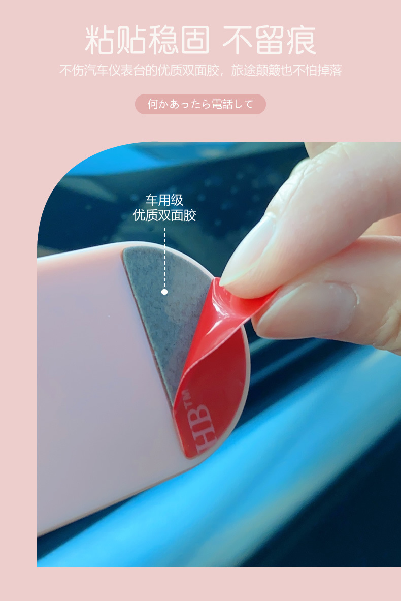 Kitty Car Temporary Parking Number Plate, Moving Car Phone Number Plate, Cute Cartoon Car Decoration for Girls, for Use on the Car