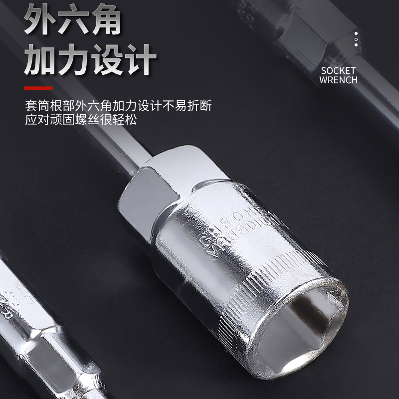 Factoria directa llave en forma de T llave de manguito hexagonal hembra llave de manguito llave de ahorro de mano de obra