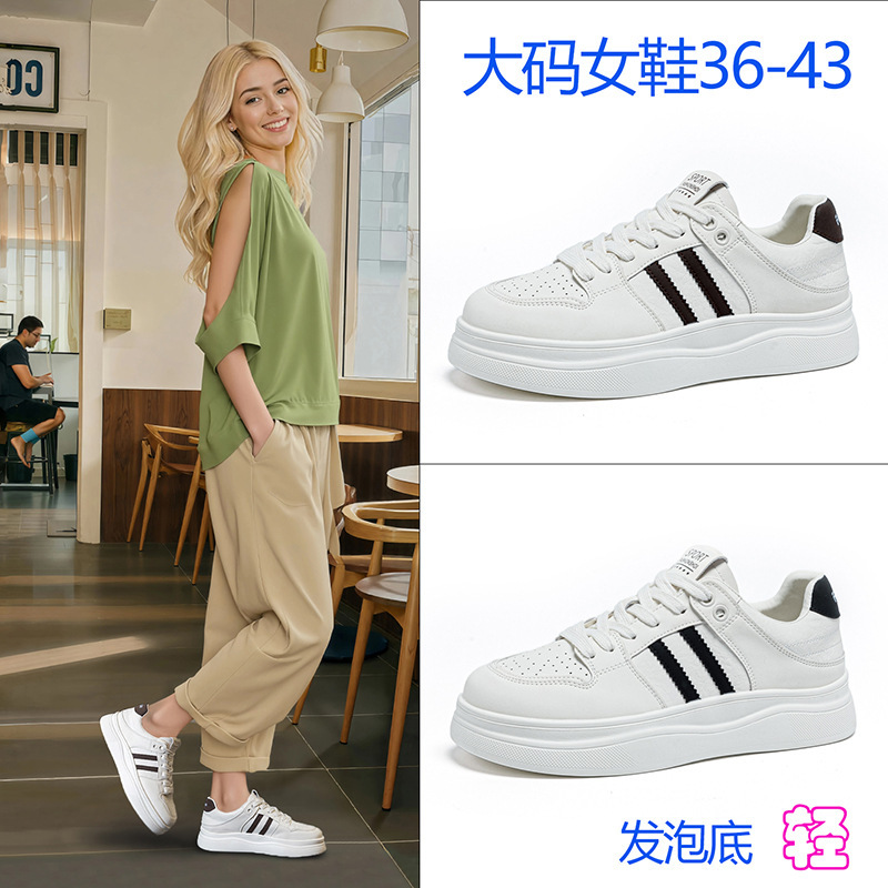 BB真皮平底洋气百搭小白鞋女春季爆款厚底复古软底休闲板鞋