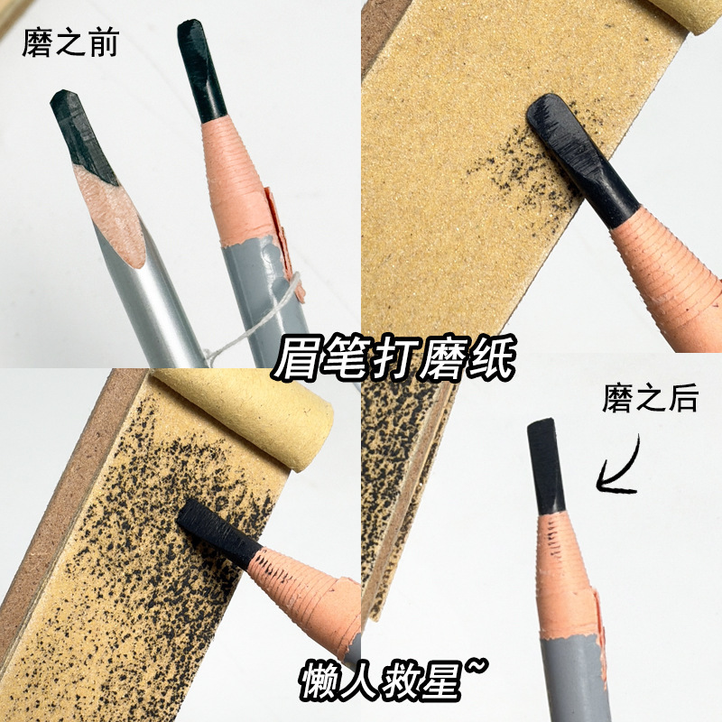 眉毛の筆は砂の紙を磨いて刀の型の眉毛の筆を切って鉛筆の長い条の形の砂の板紙の怠け者をスケッチします。|undefined