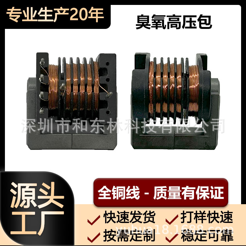 UYF18.5静电除尘高压包，离子风机 高压变压器