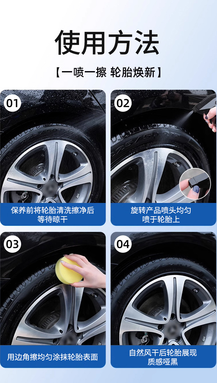 Car Tire Brightener, Black Gloss Anti-Aging Rubber and Plastic Cleaner, Tire Wax, Waterproof Maintenance Cleaner