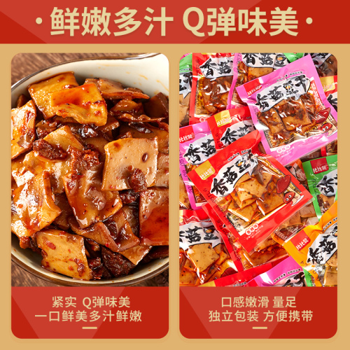 【任选15件】比比赞香菇豆干豆腐干辣条小零食小吃休闲食品小包装