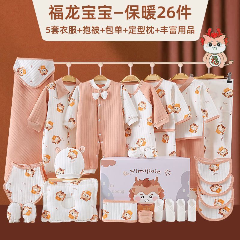 ベビー服、純綿新生児ギフトボックス、高級新生児スーツ、新生児満月ギフト用品一式