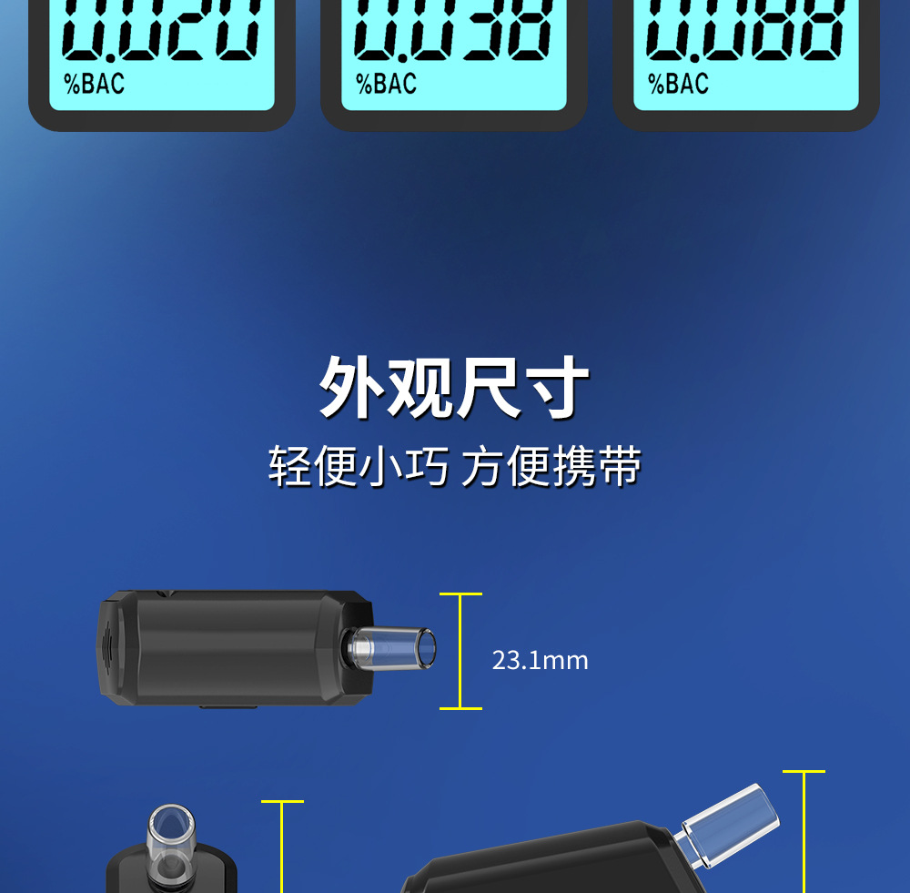 Alcohol Tester Test Drunk Driving Tester Portable Digital Display Meter Blow Air Measuring Device Car Home Dual Use