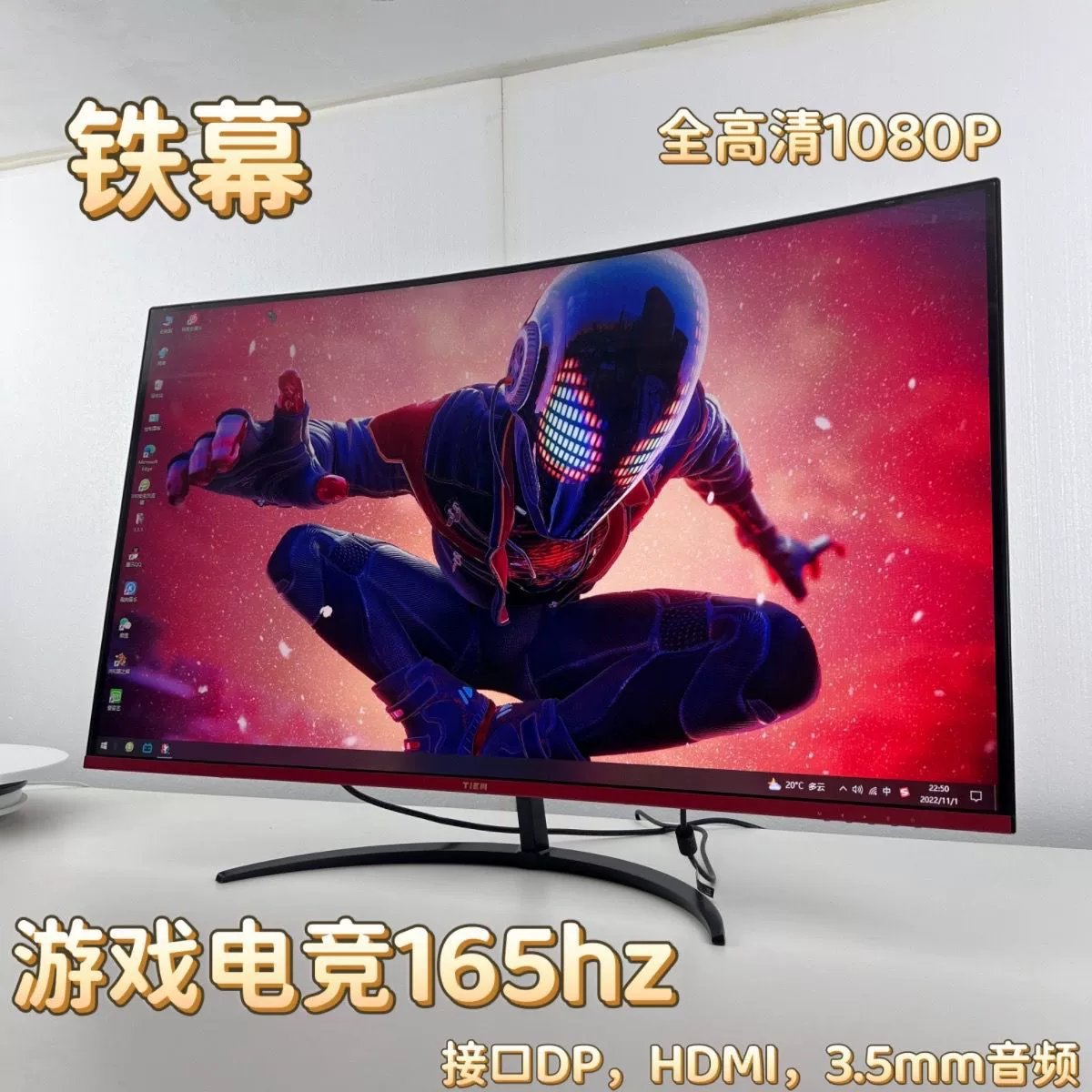 LCD дисплей, геймерский ноутбук, 40дюймов, 165Гц, защита глаз