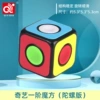 Qiyi 1 -stage gyroscope version