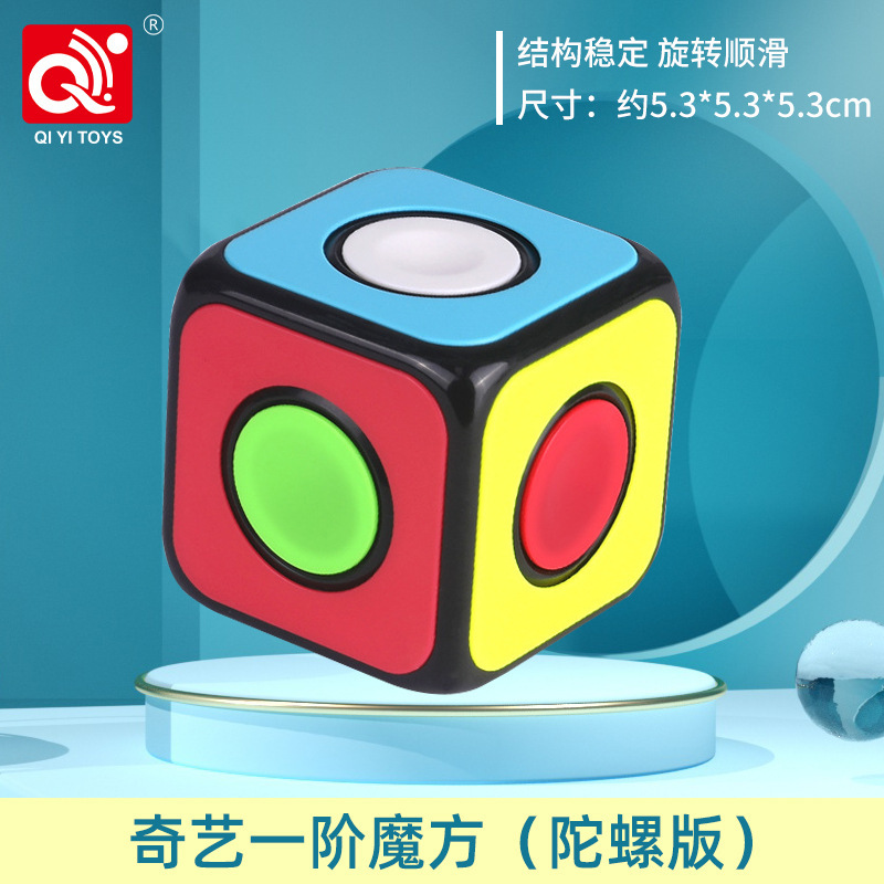 Qiyi Warrior Qihang 234567 レベルピラミッドメープルリーフ子供の教育入門教育ルービックキューブ卸売印刷|undefined