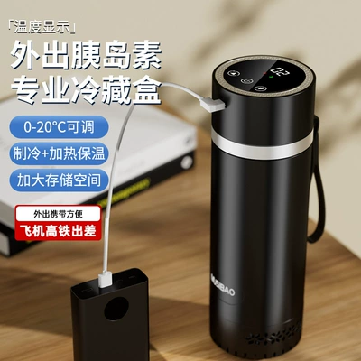 Portable Rechargeable | Mini Soyuducular