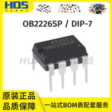 全新原装 OB2226AP OB2226SP 电磁炉电源芯片IC封装直插DIP-8现货