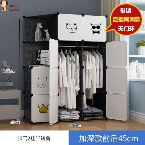 [점주 추천] 문 10개, 걸이형 반코너 캐비닛 2개 고양이