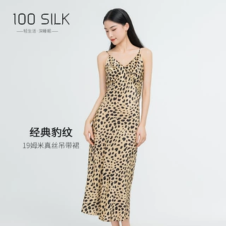 2024新款重磅100%桑蚕丝长款轻奢款豹吊带长裙高级法式真丝连衣裙