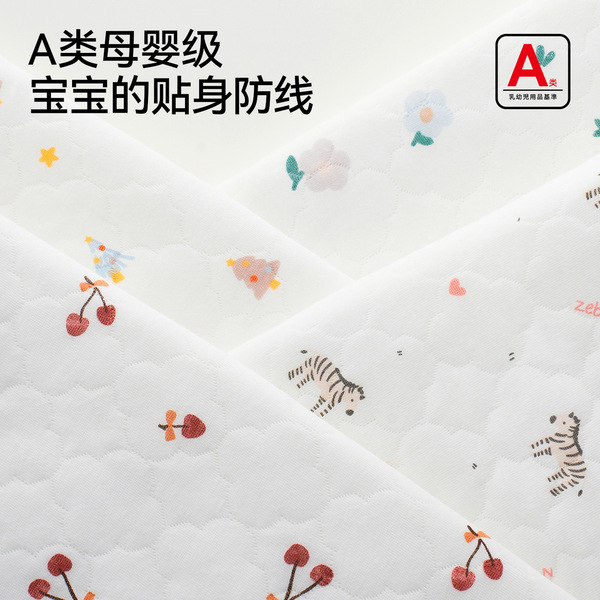 Children's waterproof cotton breathable mattress