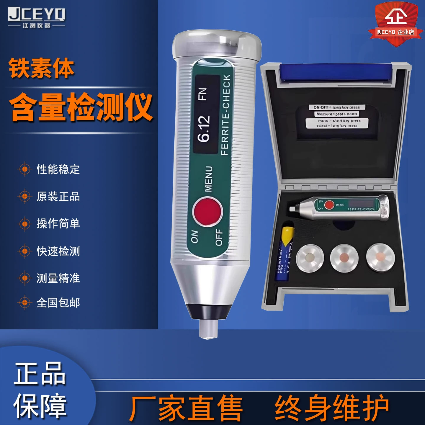 Немецкий детектор содержания феррита FERRITE-CHECK140 тестер феррита анализатор австенита