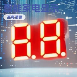 LED数码管