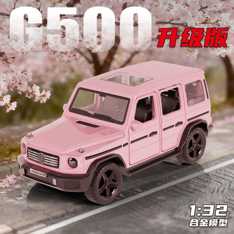 Alloy Car Model 1:32 Realistic Pink Sports Car Model Ornament Children's Toy Car Girls' Gift Wholesale Boys