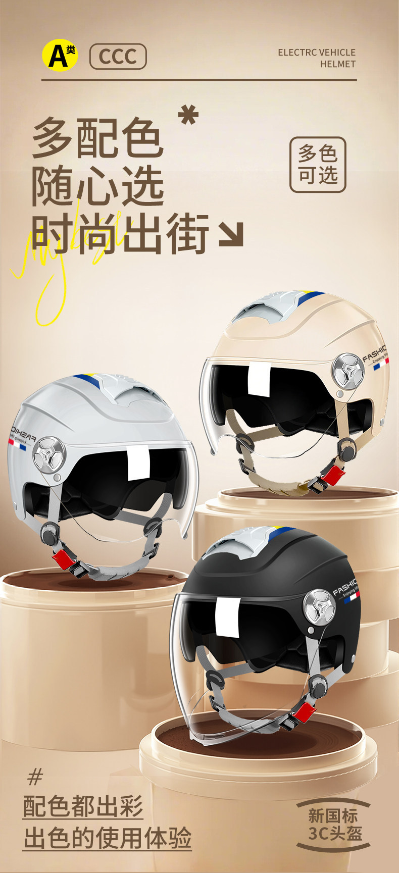 3C Certified Helmet for Electric Vehicles, Battery-Powered Vehicles, Men and Women, Autumn and Winter Breathable Motorcycle Safety Helmet, All-Season Half Helmet
