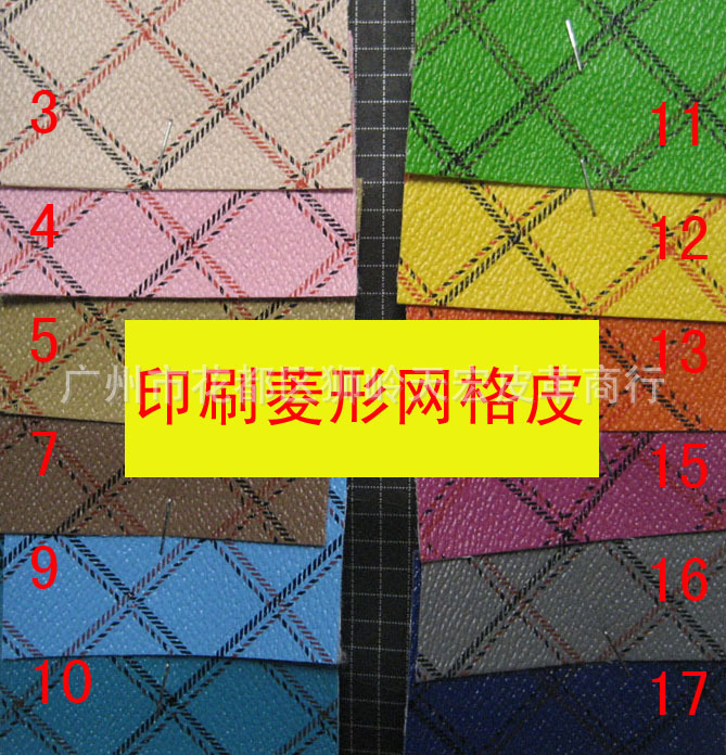 新上市印花PVC人造革皮革铝箱工艺皮包装手饰盒箱包手袋软包皮革