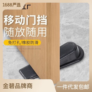 爆款门挡门大全阻顶门神器防盗家用档门塞安全挡抵堵防撞防风-阿里巴巴