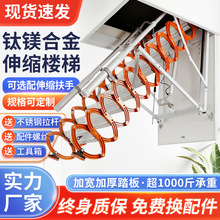 伸缩楼梯阁楼家用电动室内升降收缩隐形梯复式隔层折叠全自动楼梯