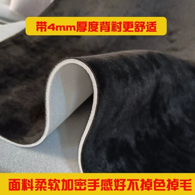 Car roof lining Modified Composite Sponge Fabric