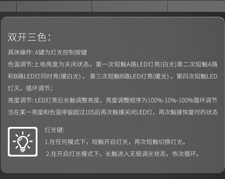 智能吊镜详情_07.jpg