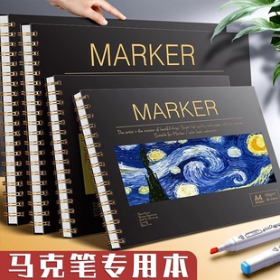 Mark Pen Special Drawing Book for Primary School Students Drawing Book Hand-painted Animation Blank Girls Coloring Children's Kindergarten