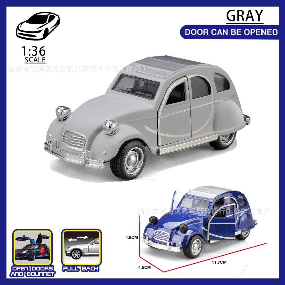 [박스형] 064319-A 레트로카 그레이