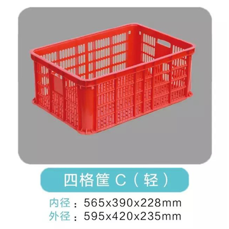 福建供应六格筐 六格料筐　塑料周转筐　塑料筐子575*365*275