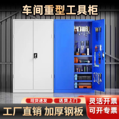 重型金属工具キャビネット鉄皮キャビネットツールボックス工場の自動車修理車の倉庫間の貯蔵物は厚い引き出しキャビネットを収納する