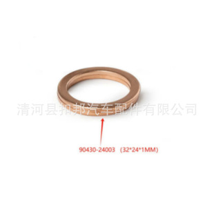 �m����׿��_˹ǰ�����ˮ��׃�����͵��ݽz�|Ȧ�|Ƭ90430-24003